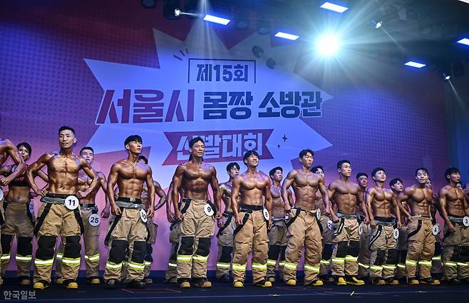 참가자들이 무대 위에 올라 포즈를 준비하고 있다. 전체 수상자는 12명으로 '몸짱소방관 희망나눔 달력' 모델로 참여하게 된다. 정다빈 기자
