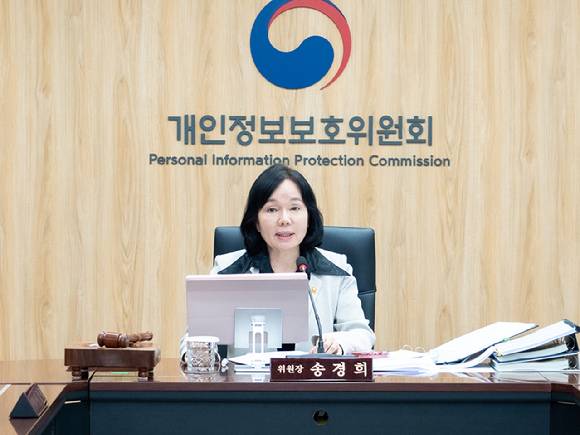 송경희 개인정보보호위원장이 지난 13일 오후 서울 종로구 정부서울청사에서 개최된 2026년 제9회 개인정보보호위원회 전체회의에서 모두발언을 하고 있다. [사진=개인정보보호위원회]