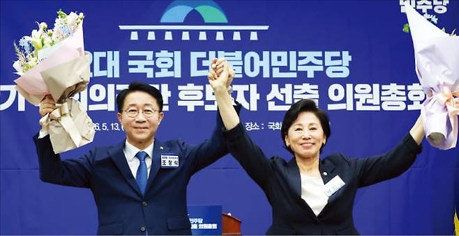 조정식(왼쪽)·남인순 더불어민주당 의원이 13일 국회에서 열린 민주당의 제22대 국회 후반기 국회의장 및 부의장 후보 선출 의원총회에서 손잡고 기념촬영을 하고 있다. ﻿ /연합뉴스