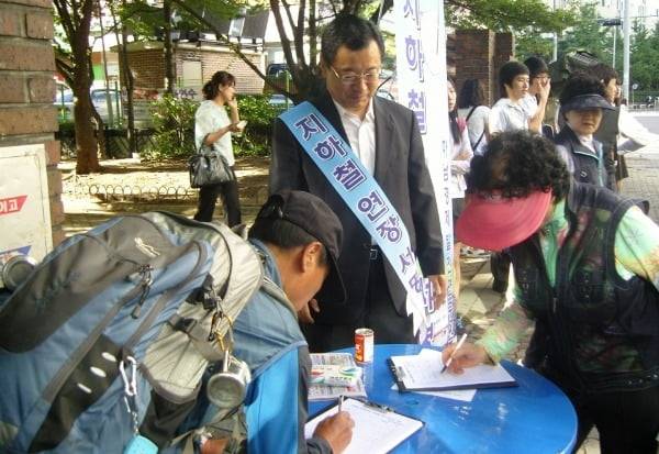 지하철9호선 연장 서명을 받고 있는 이현재 하남시장 후보. 이현재 후보 캠프 제공.