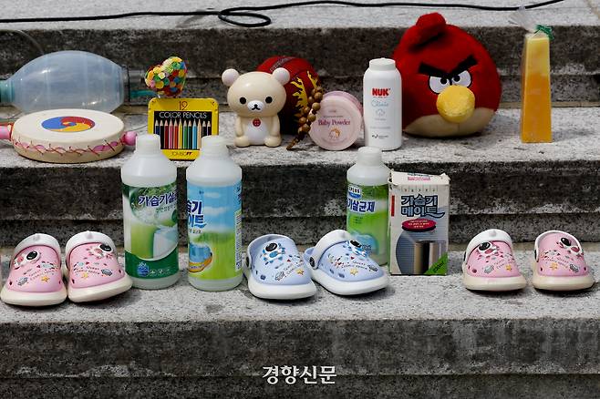가습기살균제 참사 14주년 기자회견이 열린 지난해 8월 서울 종로구 세종문화회관 계단에 피해자들의 유품이 놓여 있다. 문재원 기자