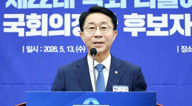 제22대 국회 후반기 국회의장 선거에 나선 더불어민주당 조정식 의원이 13일 국회에서 열린 제22대 국회 후반기 국회의장 및 부의장 후보 선출 의원총회에서 정견 발표를 하고 있다. 연합뉴스