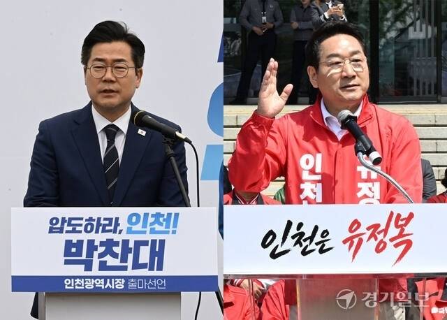 기사의 이해를 돕기 위한 자료 이미지로 직접적 연관은 없습니다. 박찬대(왼쪽), 유정복 인천시장 예비후보. 경기일보DB