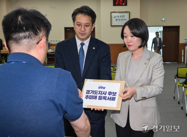 더불어민주당 전용기 의원과 이소영 의원이 14일 경기도선거관리위원회에서 추미애 경기도지사 후보를 대신해 후보자 등록을 하고 있다. 윤원규기자