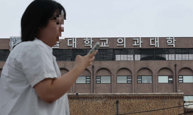 서울 시내 의과대학 모습. [한주형 기자]