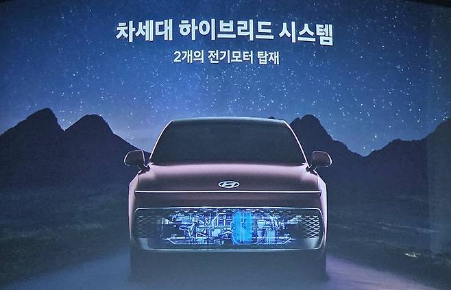 신형 그랜저 차세대 하이브리드 시스템 [사진촬영=최기성 매경 디지털뉴스룸 기자]