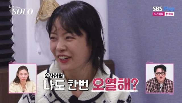 ‘나는 SOLO’ 31기 솔로 남녀들의 ‘슈퍼 데이트권’ 획득을 놓고 벌어진 출연자들의 선택과 갈등을 놓고 갑론을박이 크게 일고 있는 가운데, 프로그램 자체는 최고 시청률을 경신했다. / 사진 = ‘나는 SOLO’ 캡처