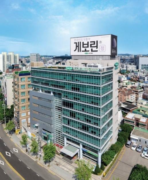 삼진제약 사옥