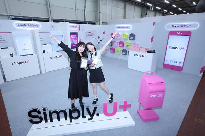 LG유플러스는 유튜브 팬페스트 코리아 2026에 참여해 'Simply. U+' 콘셉트의 AI 체험형 팝업 부스 'U+ 마음우체국'을 운영한다고 14일 밝혔다. 사진은 U+부스터스 크리에이터가 'Simply. U+ 마음우체국' 부스를 소개하는 모습. /사진=LG유플러스