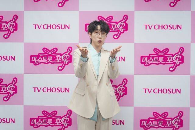 TV조선 '미스트롯 포유' 제작발표회