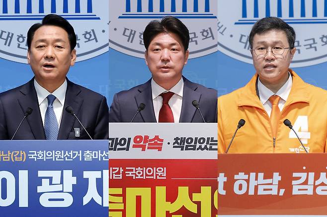 수도권 격전지인 경기 하남갑에선 왼쪽부터 이광재 더불어민주당 후보, 이용 국민의힘 후보, 김성열 개혁신당 후보가 맞붙는다. [연합]