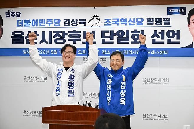 김상욱 후보 캠프 제공
