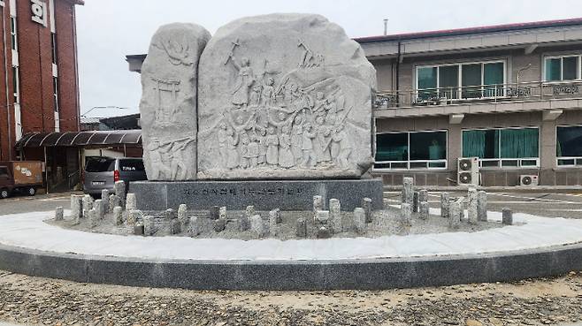 강경성결교회의 '최초 신사참배 거부 선도 기념비'. 전기천 장로 제공