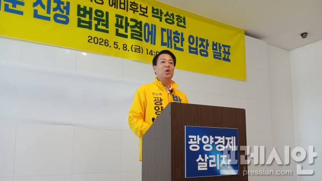 ▲8일 박성현 무소속 광양시장 예비후보가 자신의 선거사무소에서 법원 가처분 신청을 통한 무소속 출마 명분 확보 소식을 전하고 있다.2026.5.8.ⓒ박성현 선거사무소