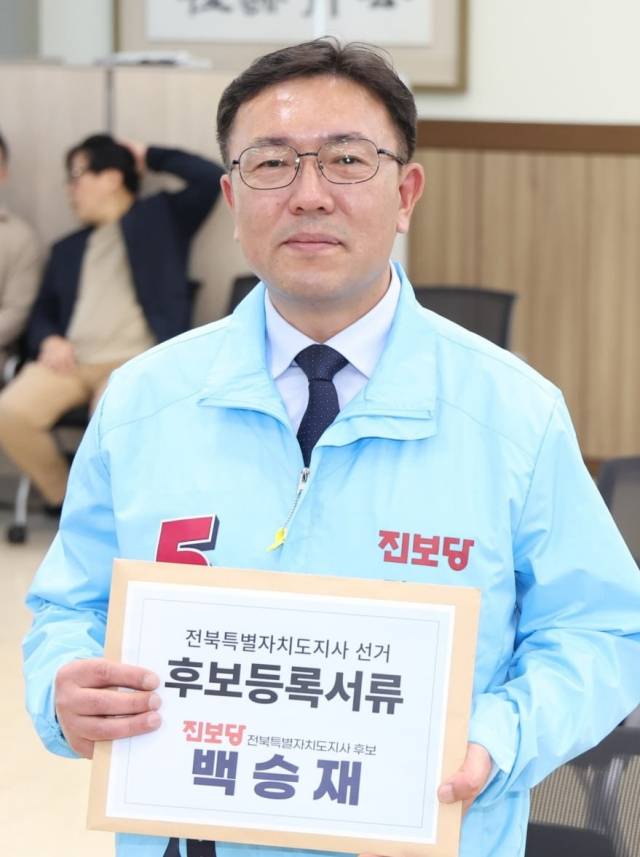 ▲ 백승재 진보당 전북도지사 후보가 14일 전북특별자치도선거관리위원회에서 도지사 후보 등록을 마친 뒤 후보등록서류를 들어보이고 있다. ⓒ백승재 후보