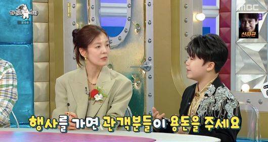 MBC ‘라디오스타’ 방송화면 캡처