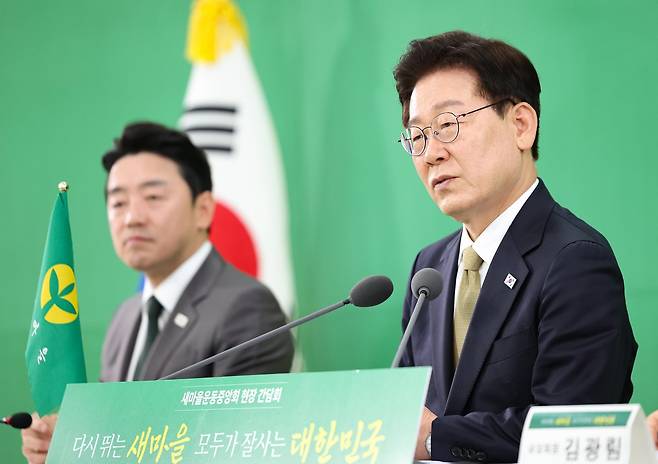 이재명 대통령이 14일 경기 성남시 새마을운동중앙회에서 열린 현장 간담회에서 발언하고 있다. 뉴시스
