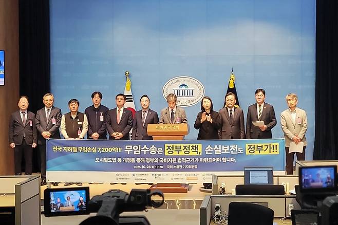 도시철도 무임수송제도 개선 촉구 기자회견 - 부산교통공사 등 전국 6개 도시철도 운영기관 대표들이 2025년 10월 28일 국회 소통관에서 ‘도시철도 무임수송제도 개선 촉구 기자회견’을 하고 있다. 부산교통공사 제공
