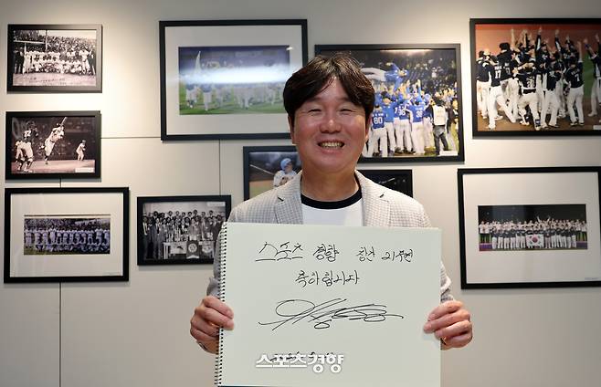 류지현 야구 대표팀 감독이 11일 서울 KBO회관에서 스포츠경향 창간 21주년을 축하하는  메시지를 들어보이고 있다. 김정근기자
