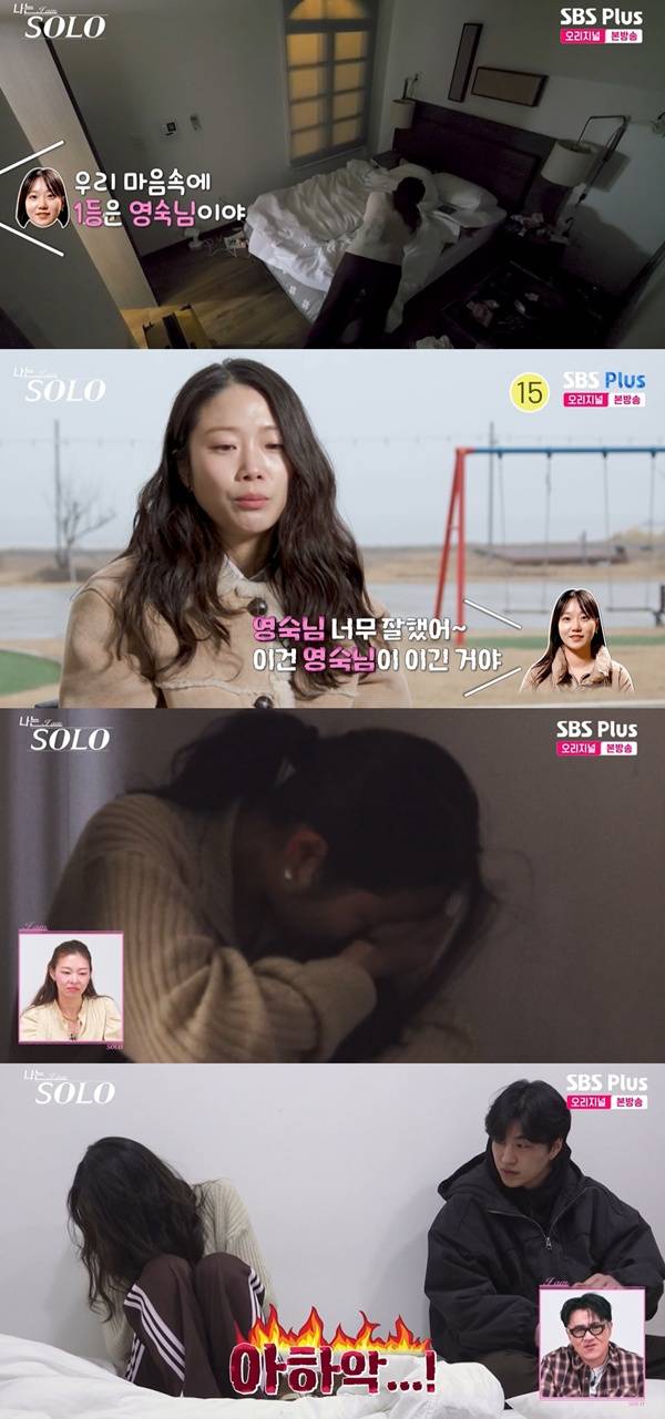 나는 솔로 31기 순자 / 사진=SBS Plus·ENA 캡처