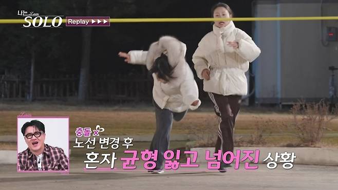 ▲ 제공| ENA, SBS Plus
