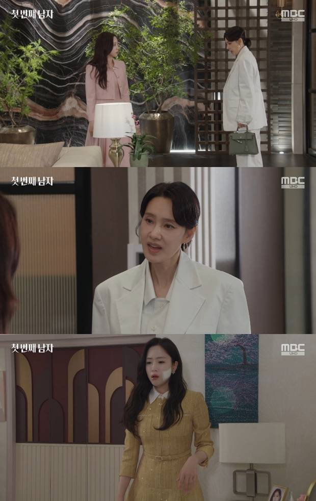 첫 번째 남자