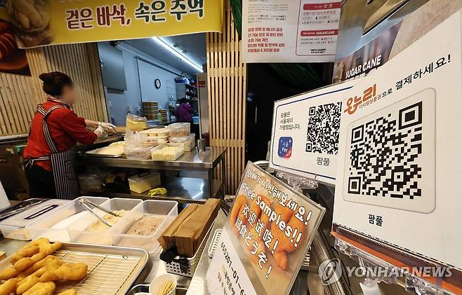 서울 마포구 망원시장 모습 [연합뉴스 자료사진]