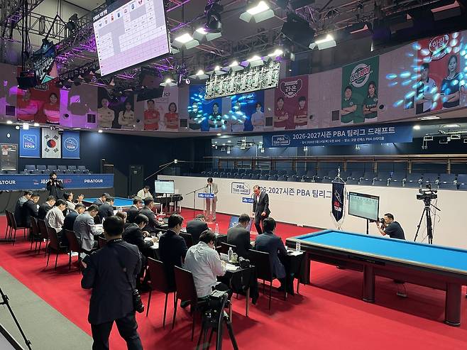 PBA 팀리그 드래프트 [촬영 이대호]