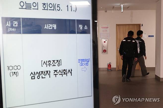 삼성전자 노사 사후조정 돌입 (세종=연합뉴스) 김주성 기자 = 초기업노동조합 삼성전자 지부 이송이 부위원장을 비롯한 노측 대표자들이 11일 정부세종청사 중앙노동위원회 제1조정회의실에서 열리는 사후조정회의에 참석하고 있다.
삼성전자 노사는 21일로 예정된 총파업 전 사실상 마지막 기회가 될 중앙노동위원회 사후조정 절차를 통해 성과급 재원과 지급 기준에 대해 협상을 벌인다. 2026.5.11 utzza@yna.co.kr