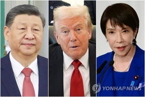시진핑 중국 국가주석(왼쪽부터), 트럼프 미국 대통령, 다카이치 일본 총리 [타스·AP·EPA=연합뉴스 자료사진. 재판매 및 DB 금지]