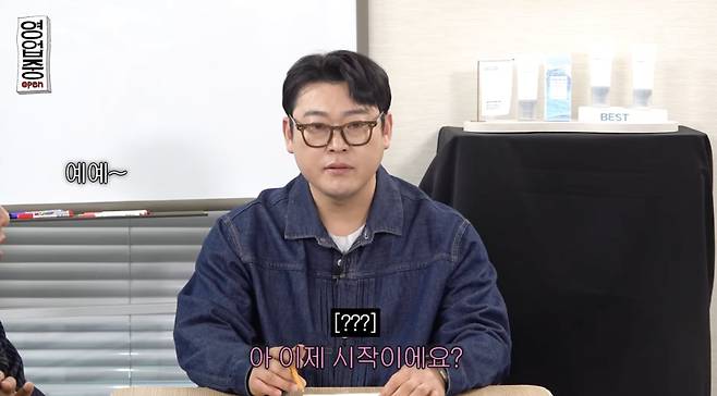 이선민 / 사진 = 십이층 유튜브 채널