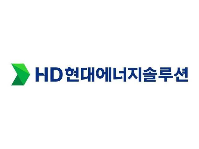 [사진=HD현대에너지솔루션]