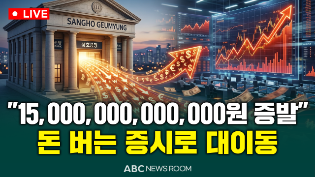 제작=ABC