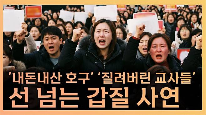‘T 같은 F’ 화면 갈무리. (이투데이TV)
