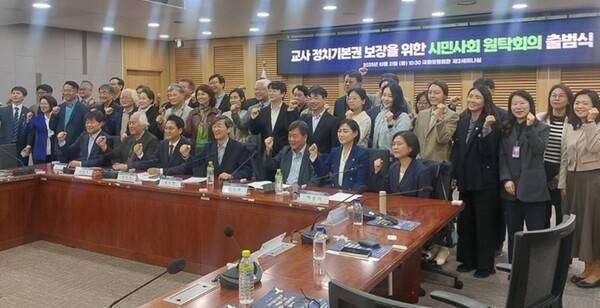 21일 국회 제2세미나실에서 열린 '교사 정치기본권 보장을 위한 시민사회 원탁회의 결성식'에서 참석자들이 결의를 다지고 있다. © 이봉수