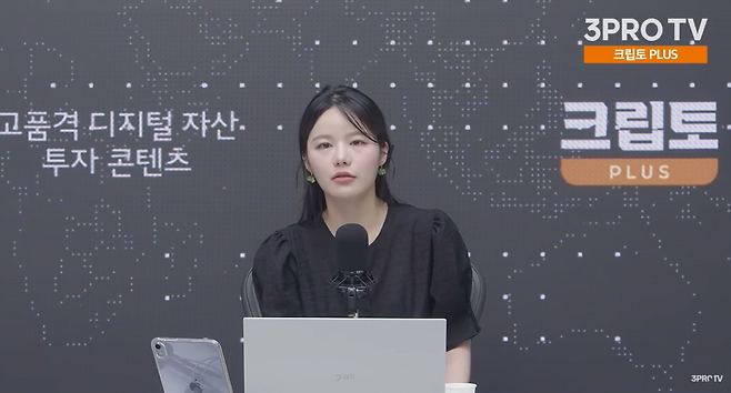 김제이 블록미디어 편집장&nbsp;