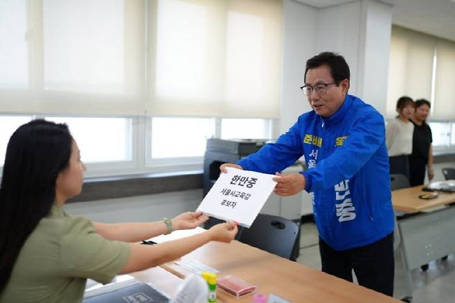한만중 서울시교육감 후보가 15일 서울시 종로구 서울시선거관리위원회에서 서울시교육감 후보로 등록하고 있다. (사진=한만중 캠프)