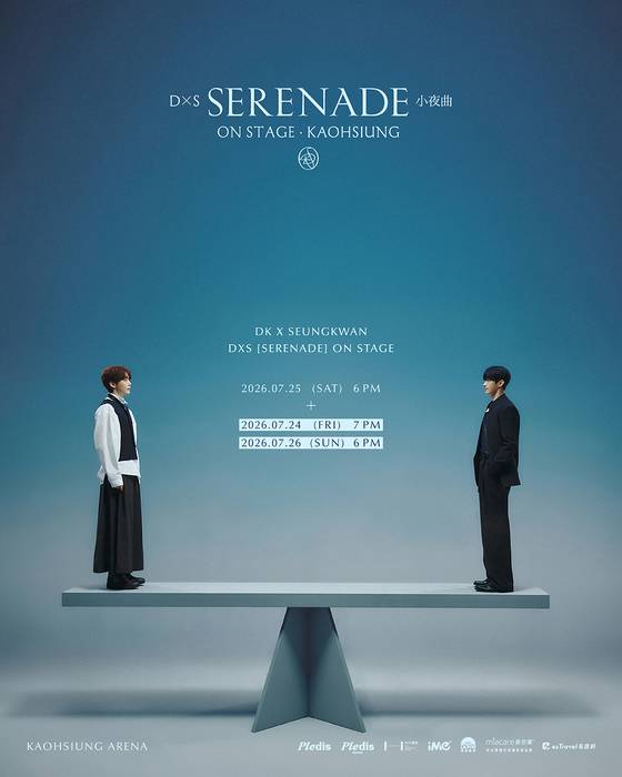 세븐틴 도겸X승관