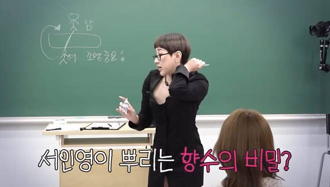 사진=유튜브 채널 '개과천선 서인영'