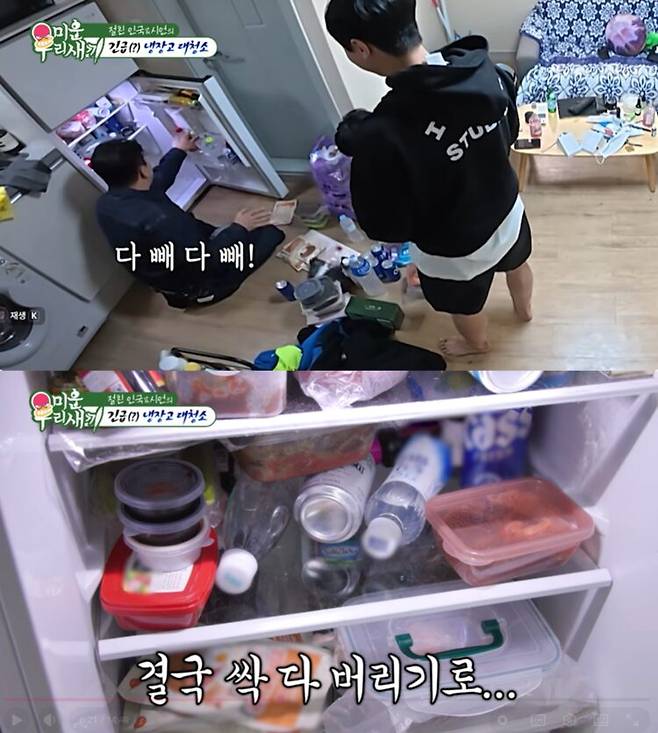 사진=SBS 예능 '미운 우리 새끼'