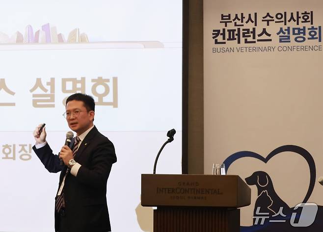 이상훈 부산수의사회장(수의사회 제공) ⓒ 뉴스1
