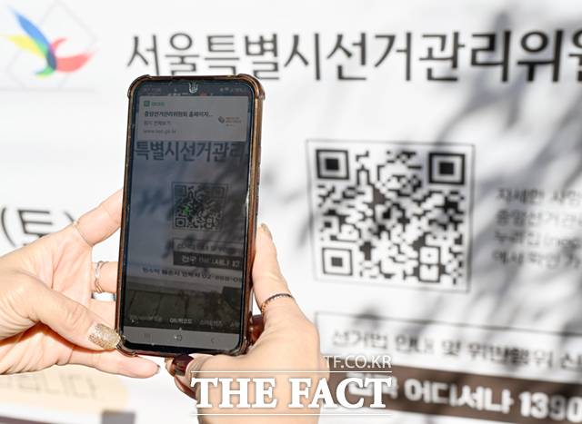 6·3 지방선거에서 총 7명이 서울시교육감에 출사표를 던졌다. 보수와 진보 진영 모두 사실상 단일화에 실패하면서 다자 경쟁 구도가 불가피하게 됐다. /이새롬 기자