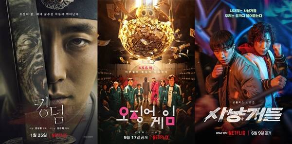주말에 정주행 하기 좋은 넷플릭스 드라마 3편 (출처: 넷플릭스)