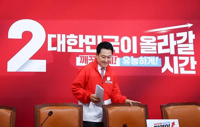 장동혁 국민의힘 대표가 15일 서울 여의도 국회에서 열린 국민의힘 중앙선거대책위원회의에 참석하고 있다. ⓒ뉴시스