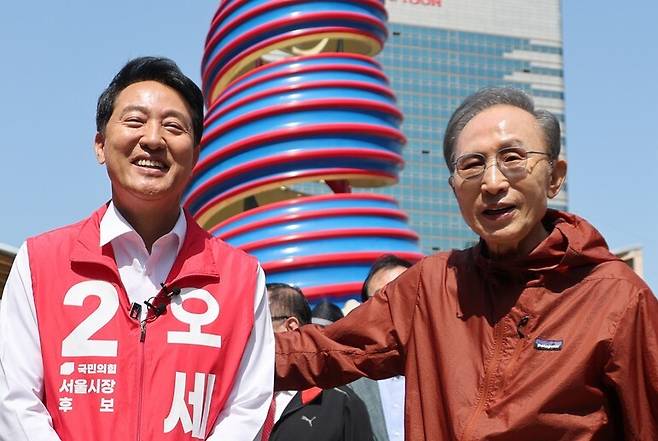 오세훈 국민의힘 서울시장 후보가 15일 서울 중구 청계광장에서 이명박 전 대통령과 환담하고 있다. 연합뉴스