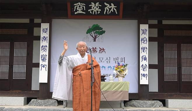 4월 19일 전북 남원시 지리산 실상사의 휴휴당 주련 모심 법회에서 회주 도법 스님이 설법을 하고 있다. 실상사 제공