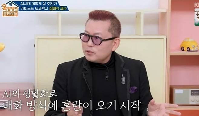 KBS 캡처