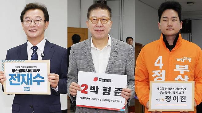 제9회 전국동시지방선거 후보 등록 첫날인 지난 14일 부산 연제구 부산시선거관리위원회에서 전재수 더불어민주당, 박형준 국민의힘, 정이한 개혁신당 부산시장 후보(왼쪽부터)가 후보등록을 하고 있다. 송봉근 객원기자
