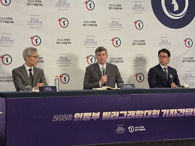 윌 그레이엄(가운데) 목사가 15일 서울 여의도 켄싱턴호텔에서 의정부빌리그래함대회 목적과 기대를 나누고 있다.