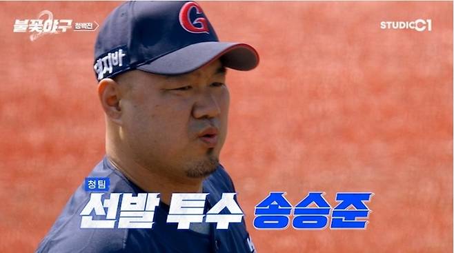 송승준. 사진l스튜디오C1
